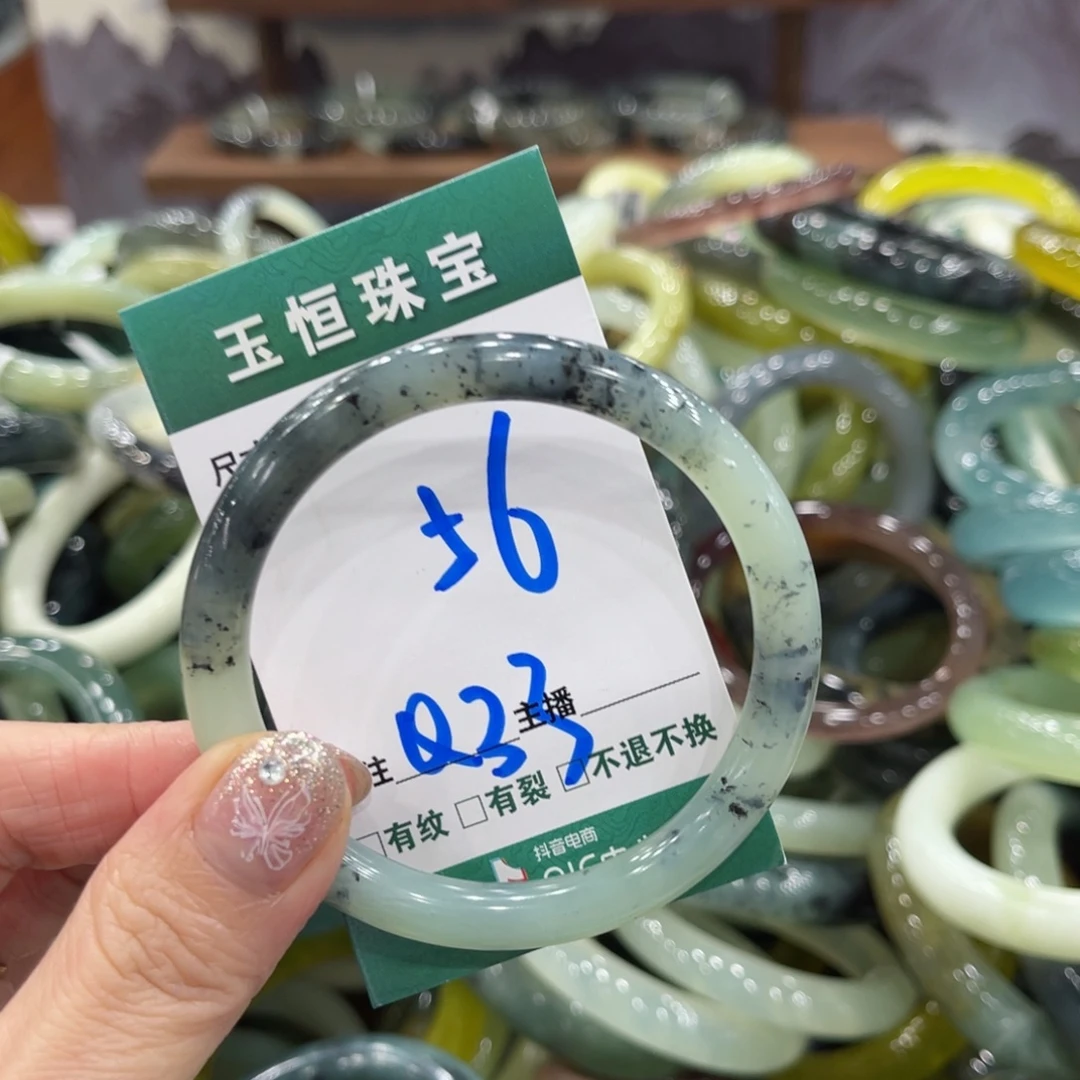 蛇纹石玉未镶嵌手镯手镯