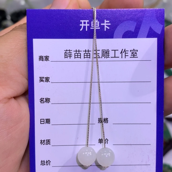 【闪购商品】独山玉银S925镶嵌耳坠