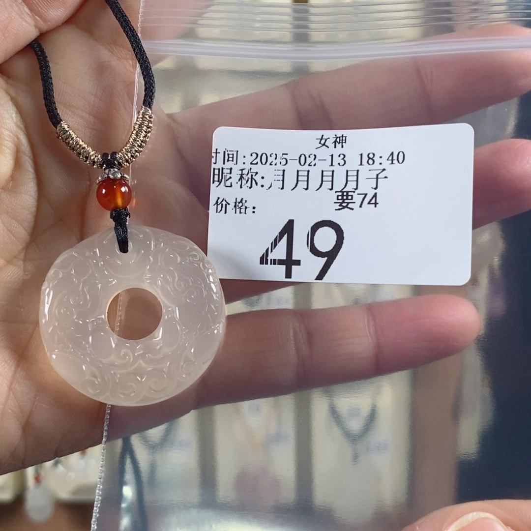 玛瑙/玉髓颈饰未镶嵌月***子