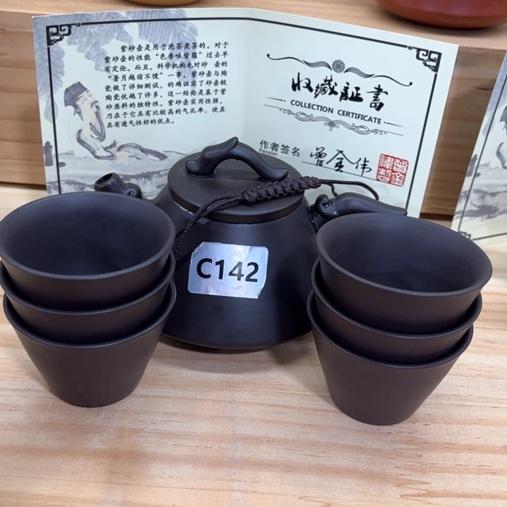 茶壶紫砂紫砂壶茶具