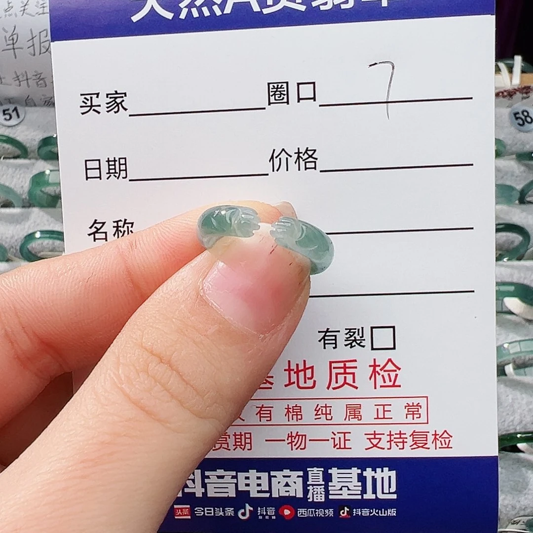 未镶嵌戒指翡翠嬞*翡翠