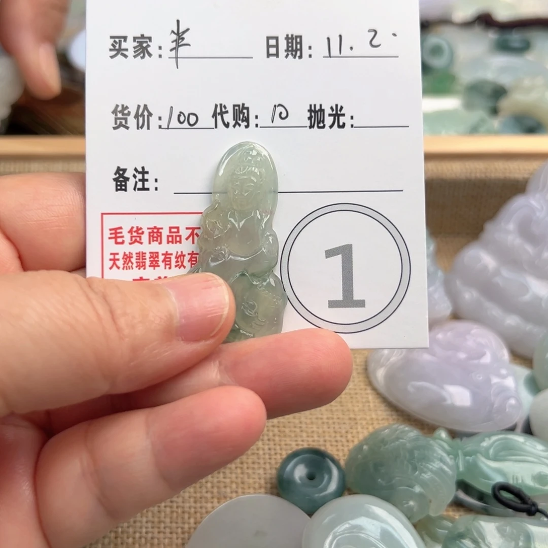 半***n翡翠未镶嵌颈饰翡翠