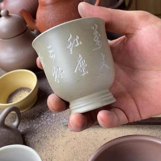 俺***俊茶杯紫砂宜兴紫砂艺术