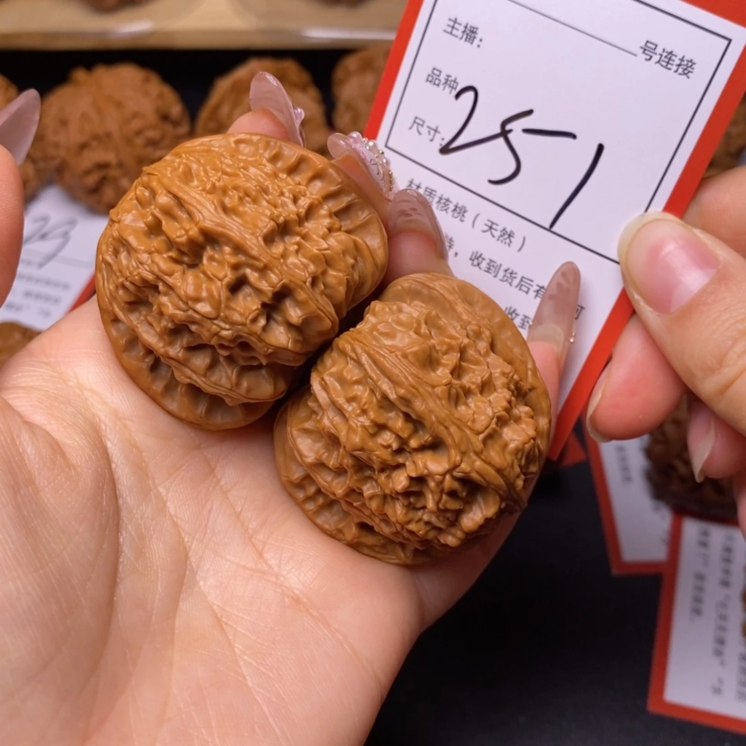 把件文玩核桃4.3白狮子251