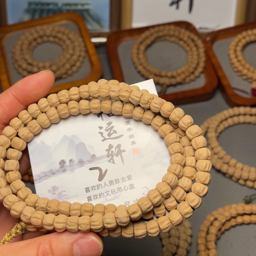 柏香籽/百香籽吊坠