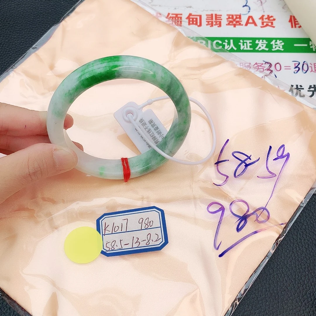 翡翠手镯未镶嵌翡翠