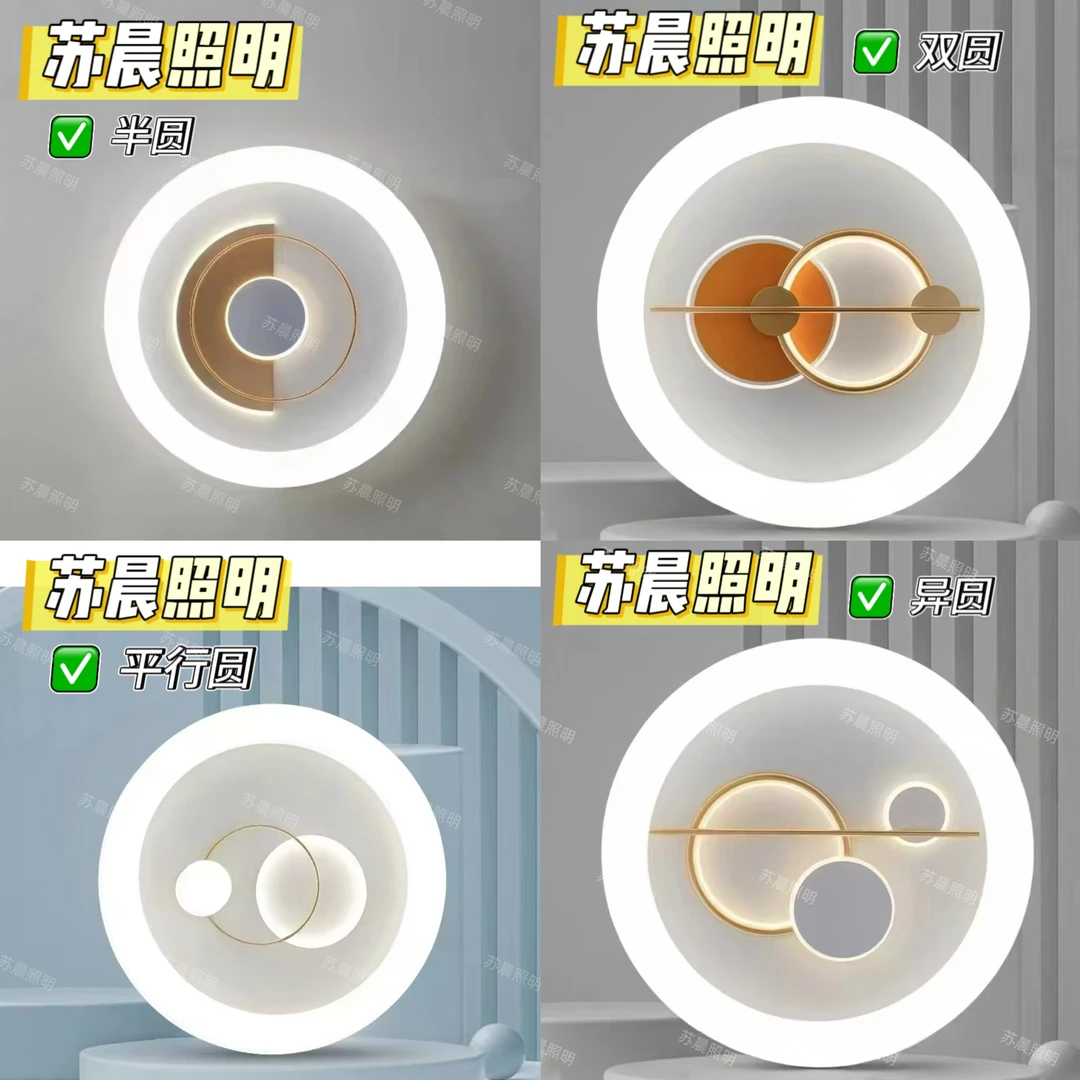 【苏晨照明】新款圆形现代简约时尚ins奶油风灯具卧室LED吸顶灯