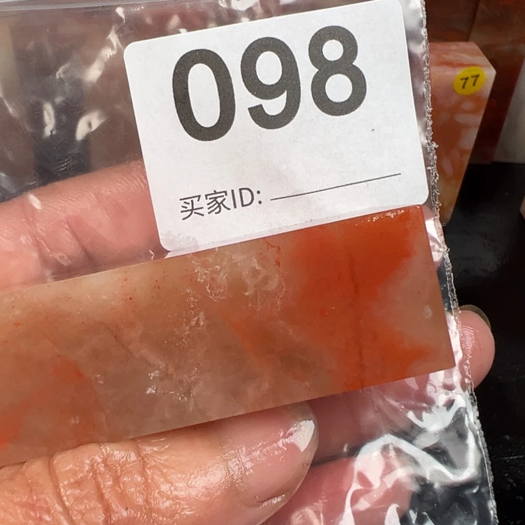 老挝石印石乐*老挝石