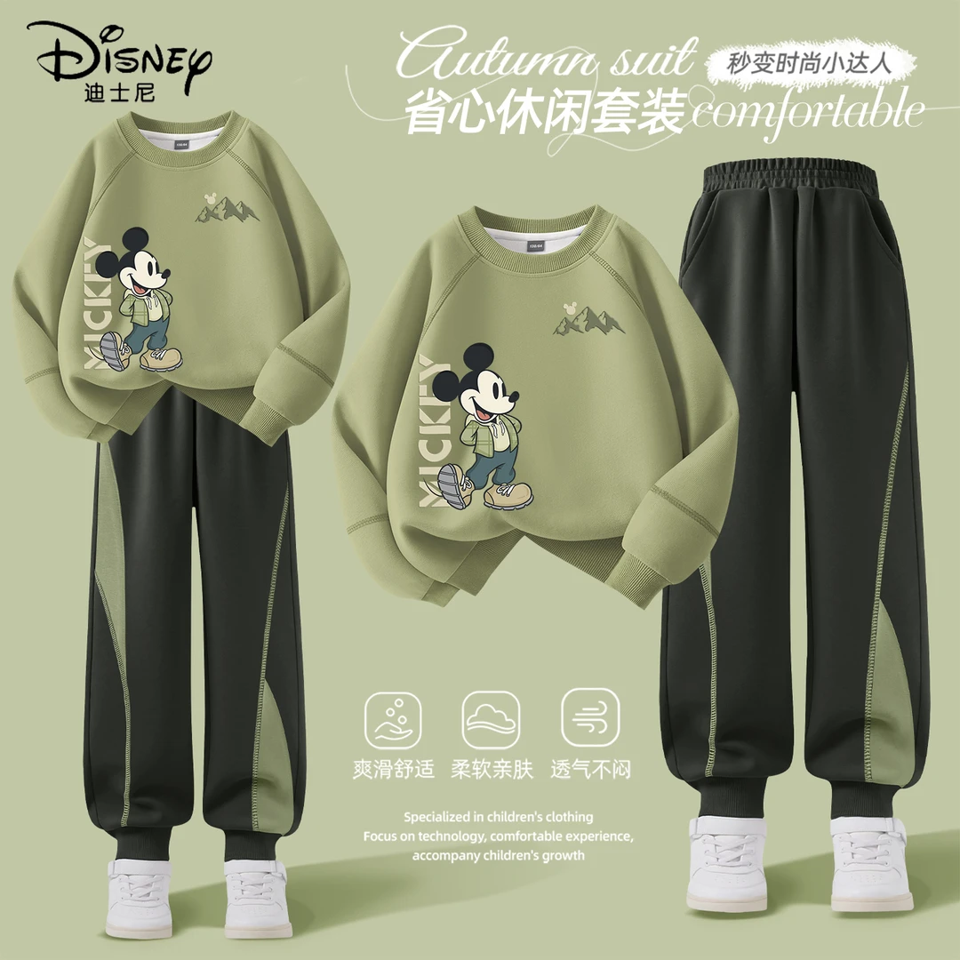 迪士尼男童套装秋季2025新款潮酷痞帅男孩绿色卫衣儿童秋装休闲裤