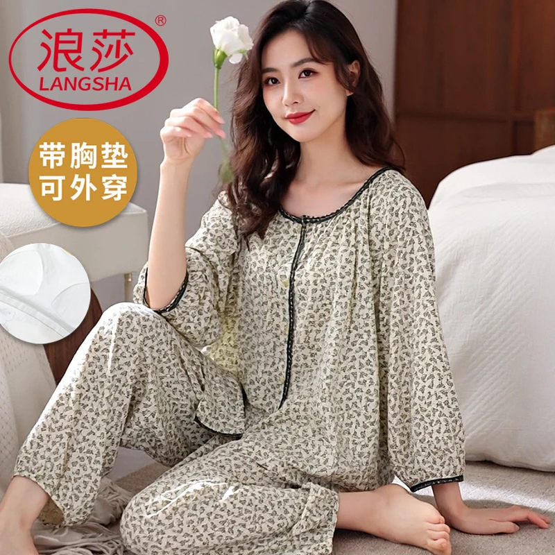 浪莎带胸垫睡衣女士春秋款夏季国风大码春夏薄款九分袖套装家居服