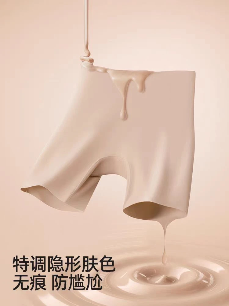 1116粉底液无痕打底裤