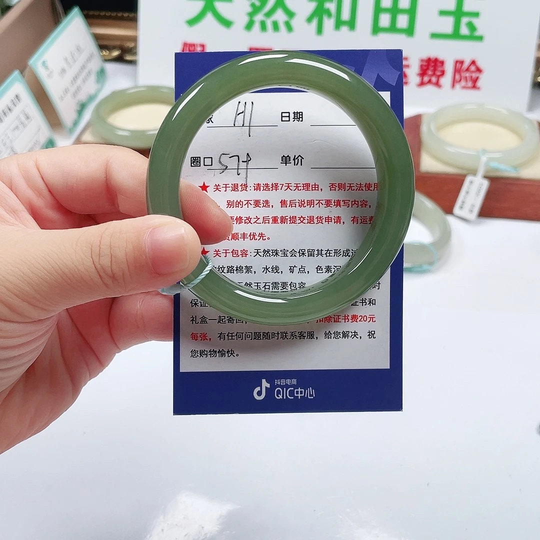 未镶嵌手镯和田玉