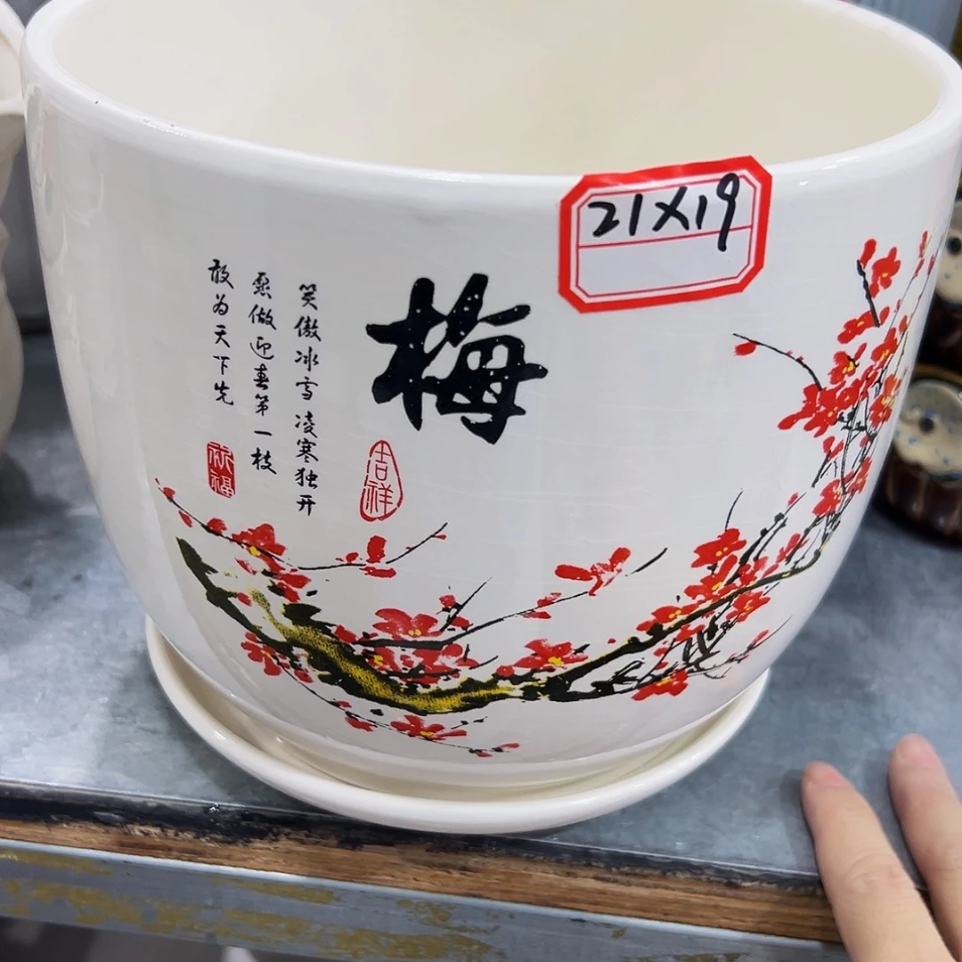 外贸尾单陶瓷花盆凑10米包邮