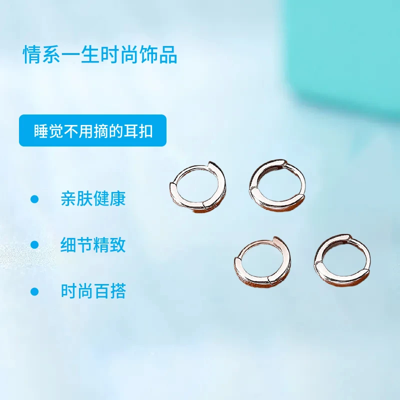 925银耳饰 通体S925纯银圈圈耳钉睡觉防过敏养耳洞耳扣素银耳环