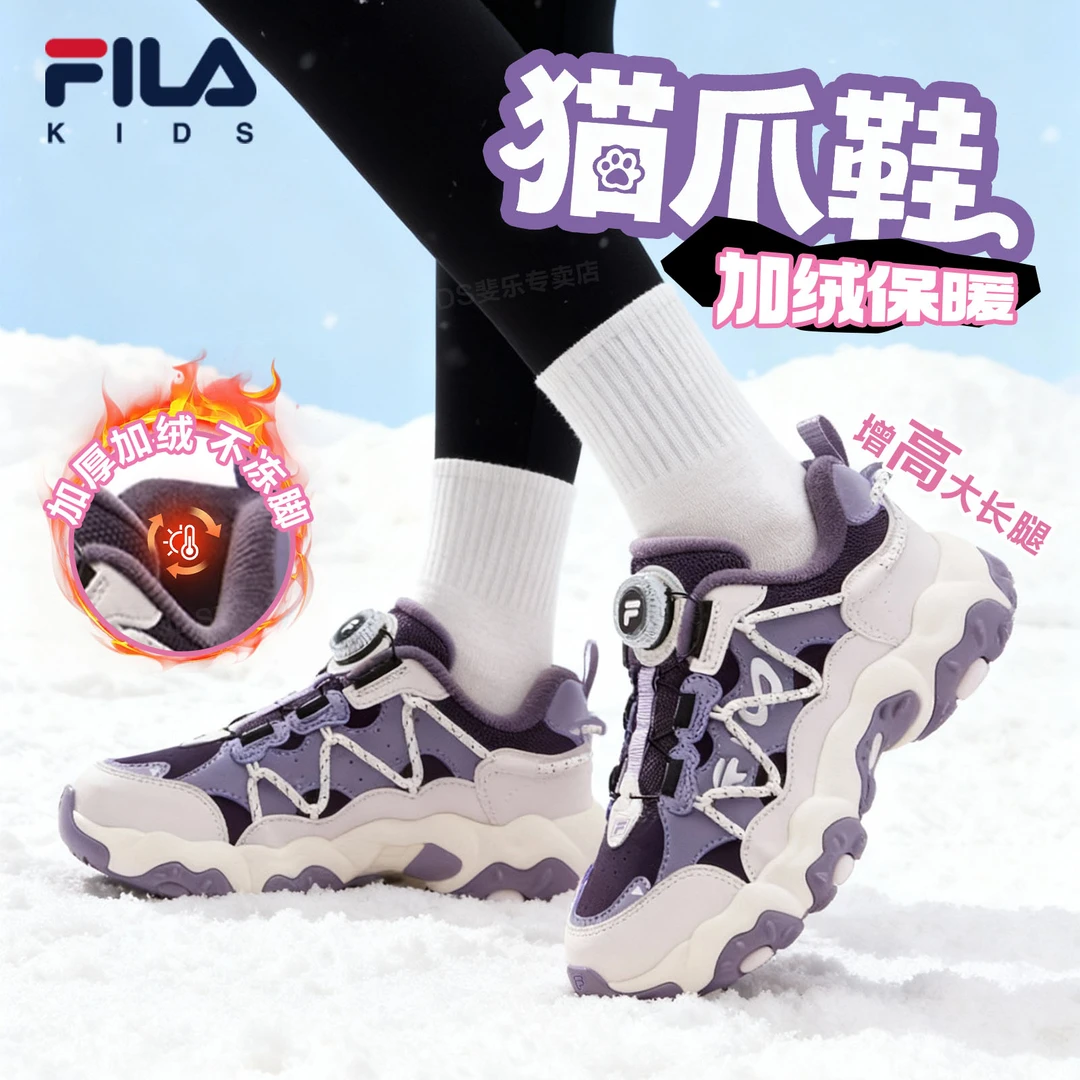 【冬季加绒加厚猫爪6】斐乐薄绒复古运动跑鞋亲子老爹鞋K15B541121F