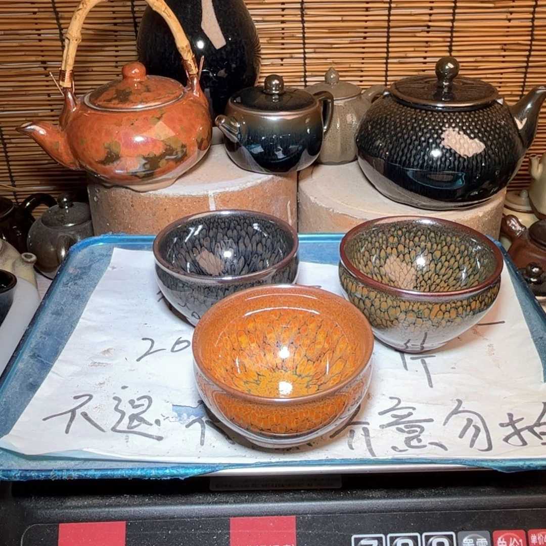 茶盏建窑建盏 微瑕作品