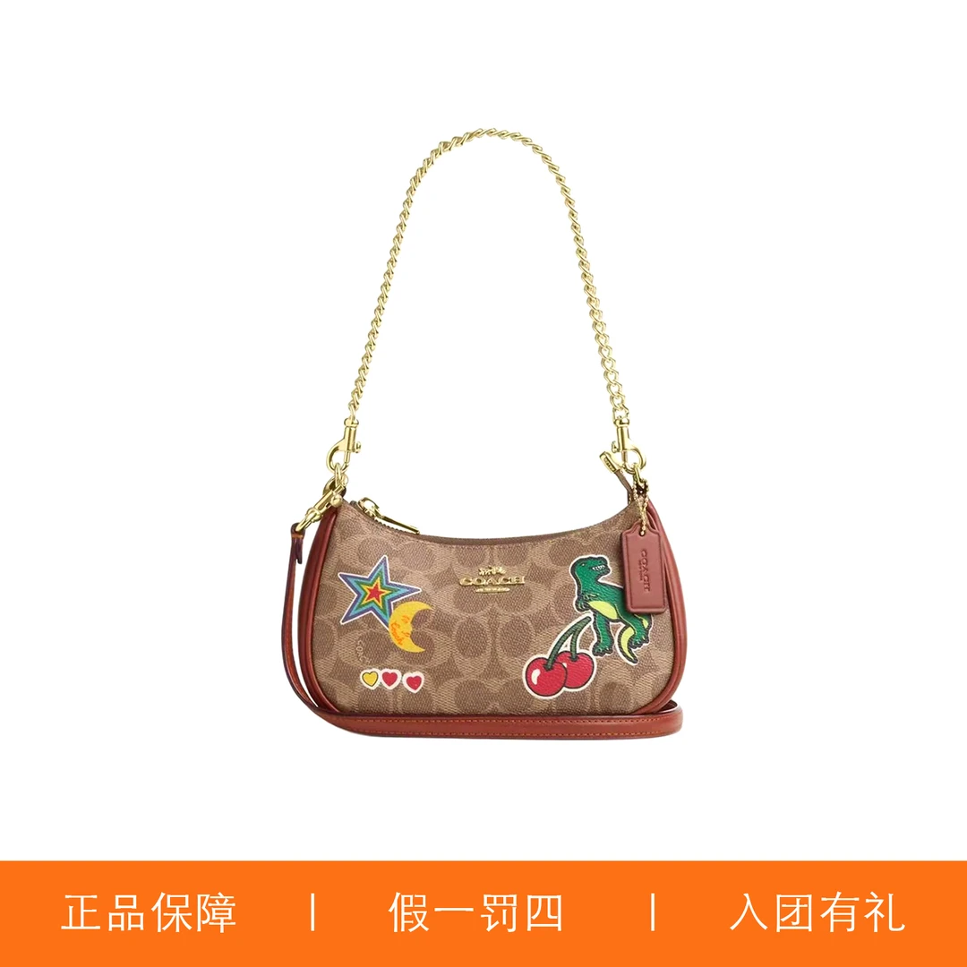 95新 COACH/蔻驰 蔻驰印花腋下包/D1042/20X13X6