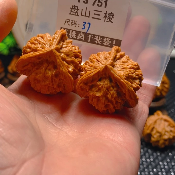 文玩核桃吊坠?*Ps751盘山37全品