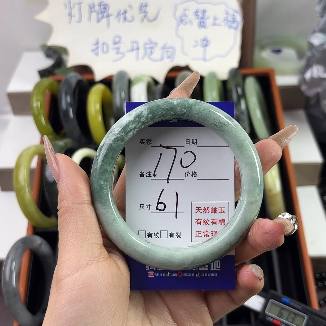 蛇纹石玉手镯未镶嵌O****.