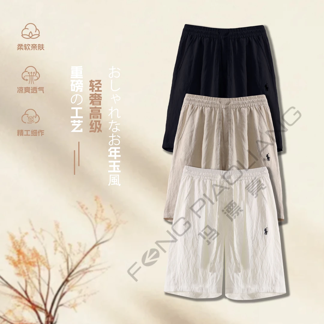 【old money】256766夏季新款流行亚麻老钱风轻奢凉感情侣款短裤