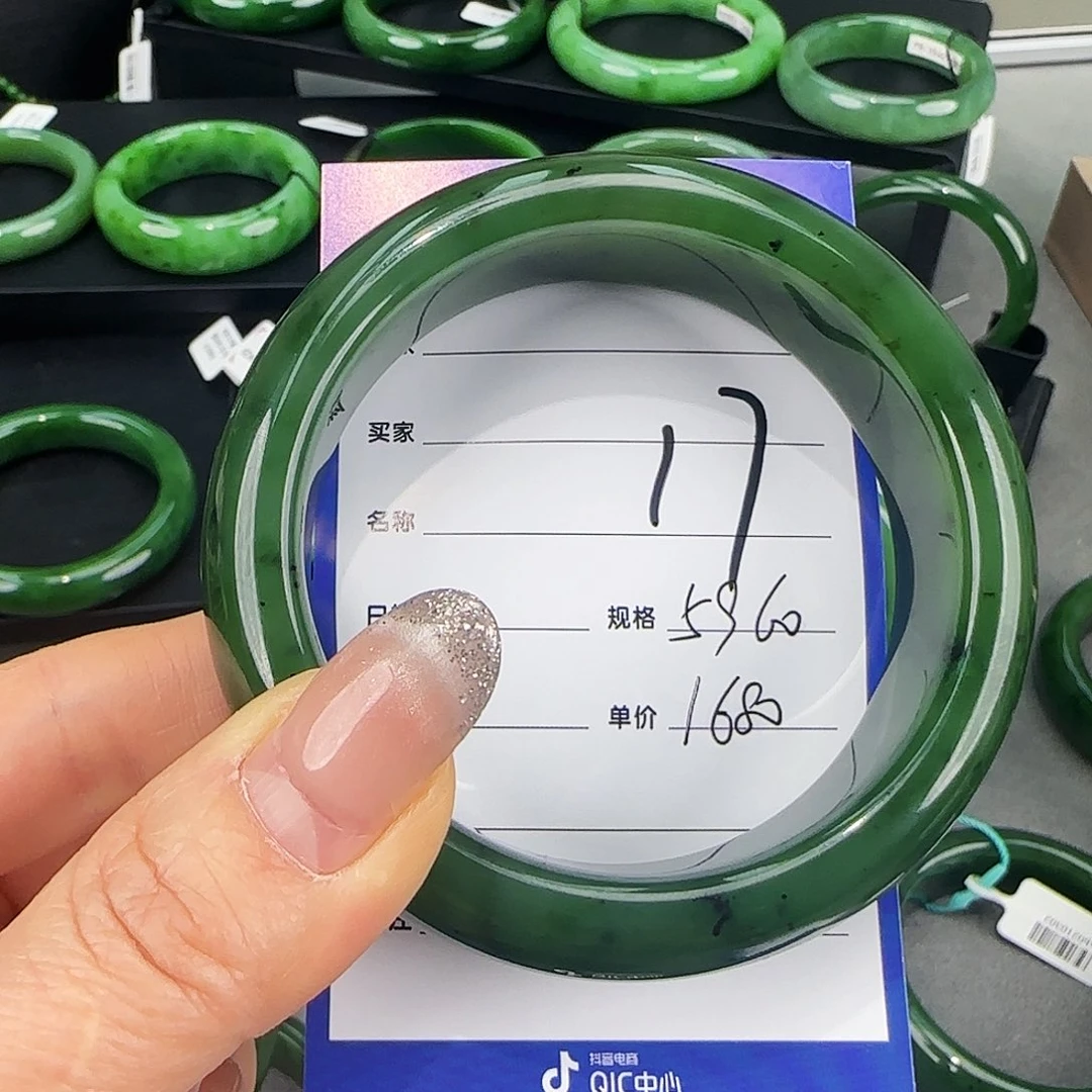 未镶嵌手镯和田玉密*