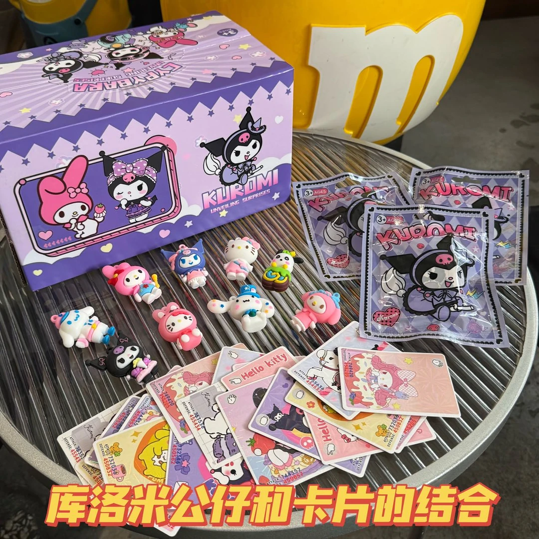 潮玩盲盒盲袋玩具库洛米皮卡丘史迪仔超多公仔玩偶惊喜礼物