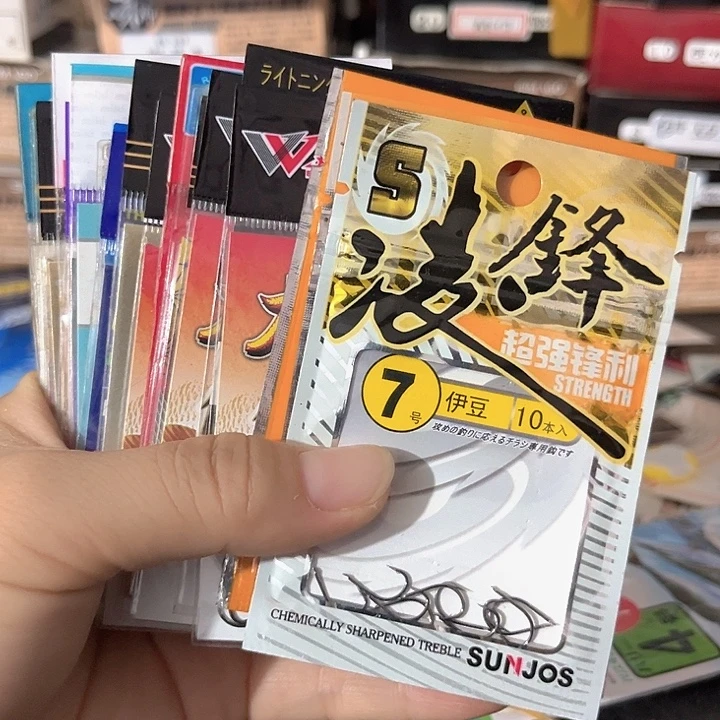 发20混搭。