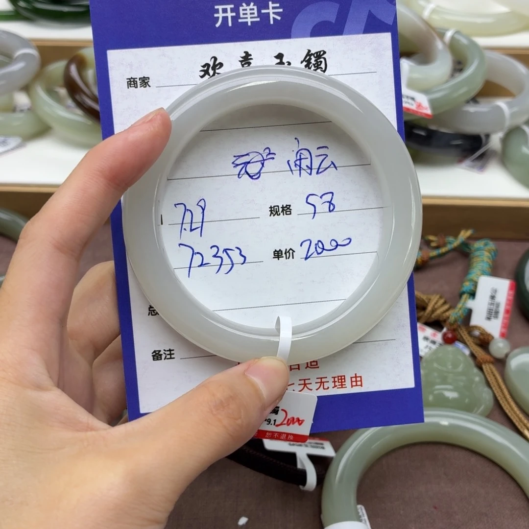 闲***~和田玉手镯未镶嵌