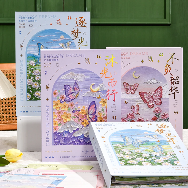 复古油画蝴蝶同学录ins风高颜值小学生初中高中毕业纪念册留言册