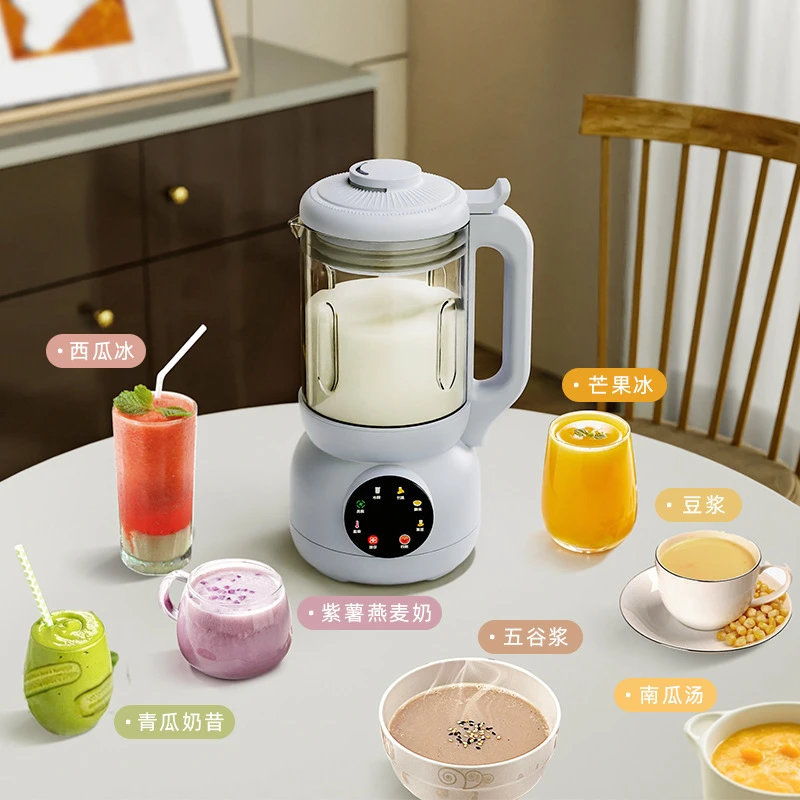 OSTMARS小巧轻音家用型玻璃破壁机全自动多功能免煮免滤3-4人小型