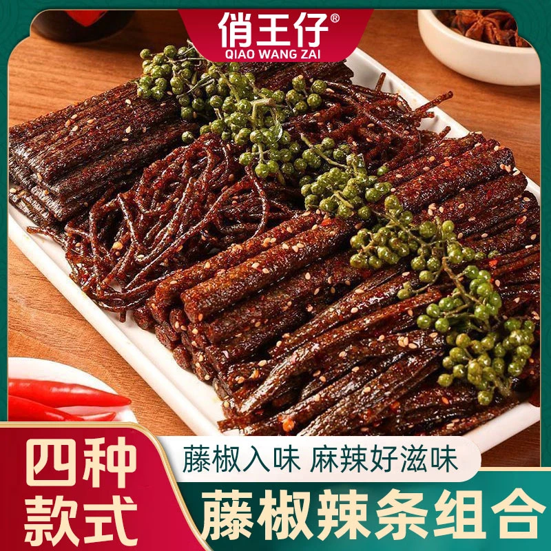 【藤椒辣条组合】俏王仔麻辣条辣片湖南特产追剧小吃网红解馋零食工