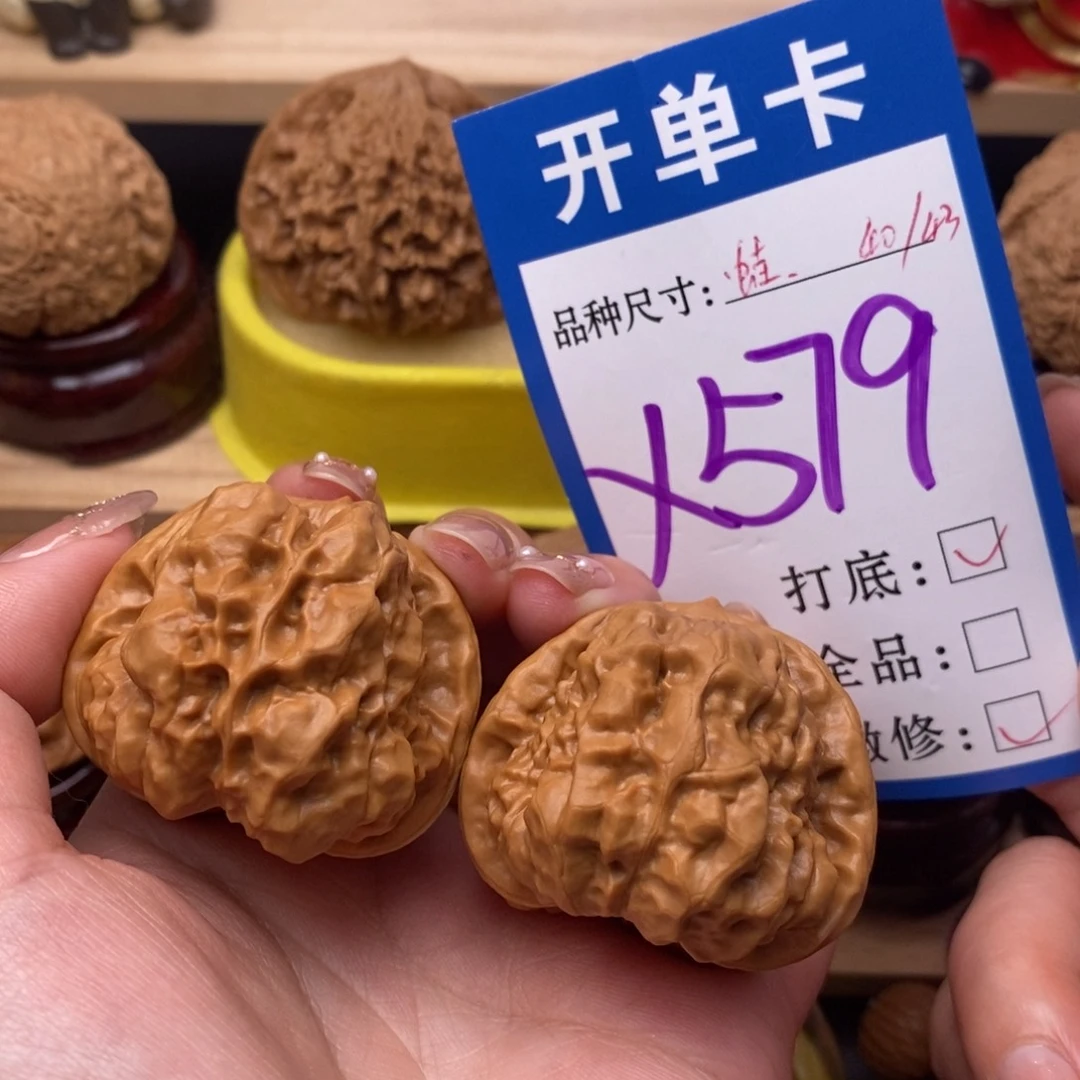 把件文玩核桃蛤蟆40