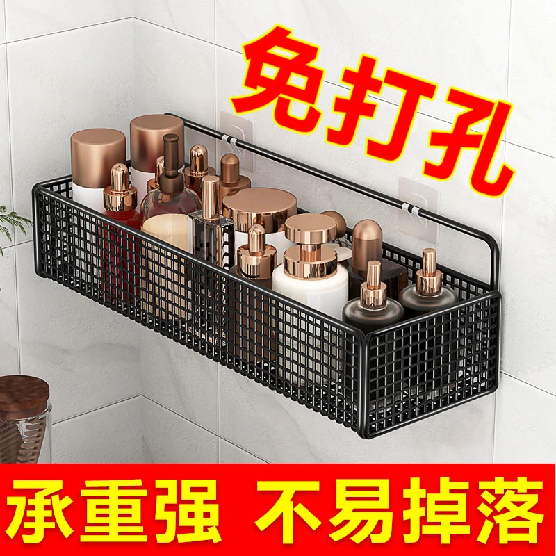 墙上挂篮卫生间浴室置物架免打孔壁挂式粘贴钩收纳家用墙上置物架