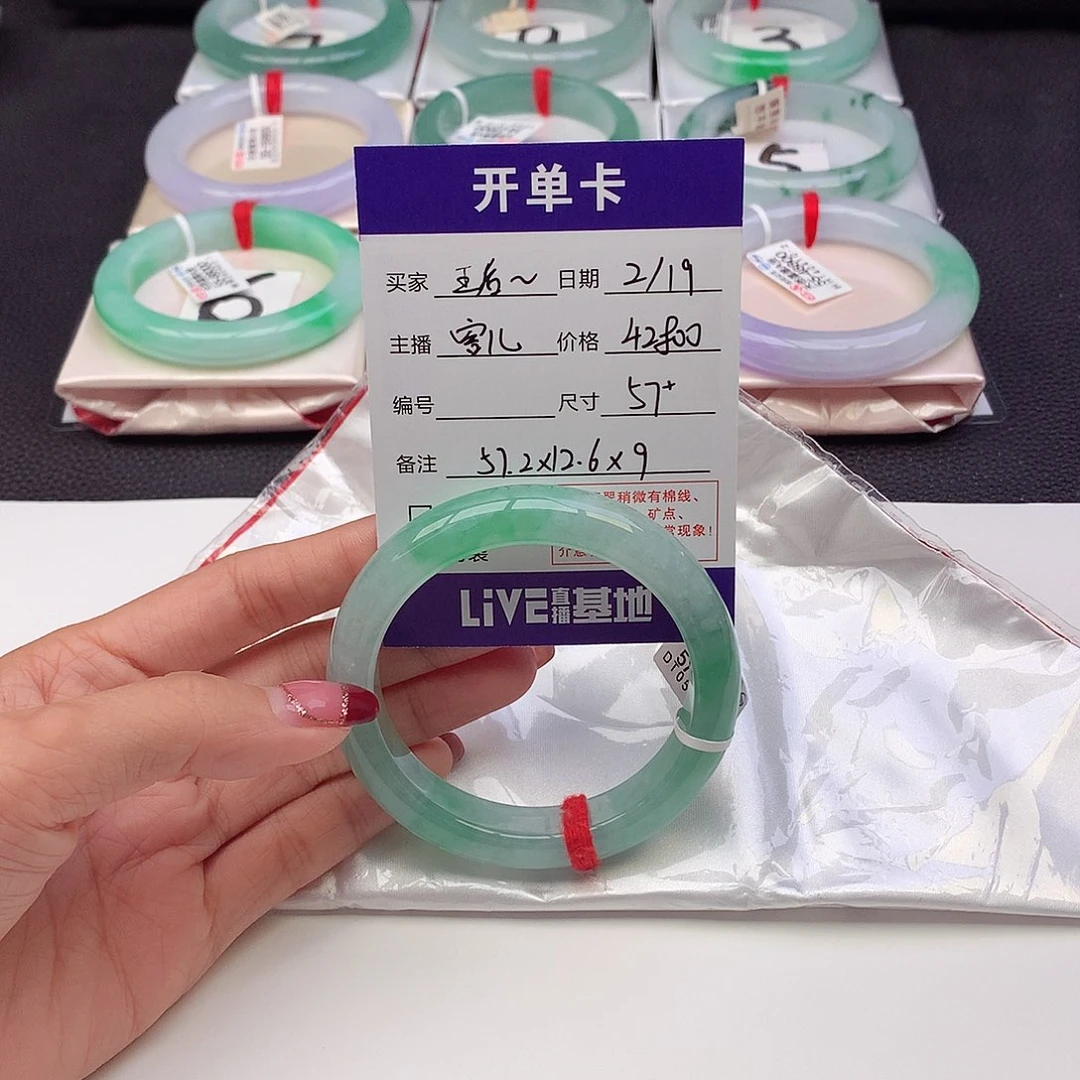 翡翠手镯未镶嵌@***生