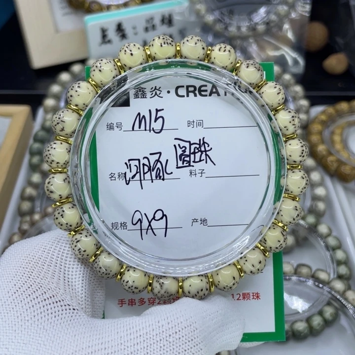 吊坠星月菩提M河豚