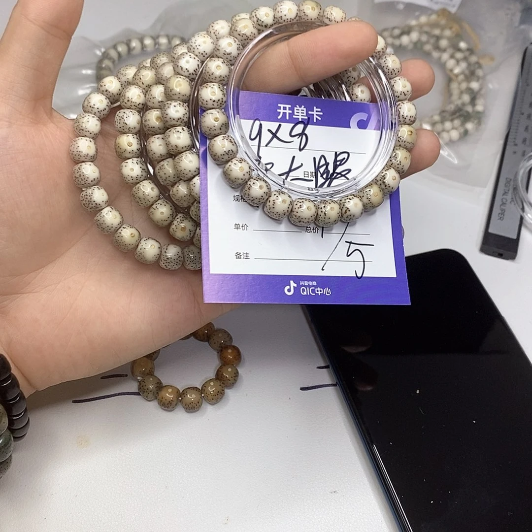 星月菩提手串星月菩提海南毛感料