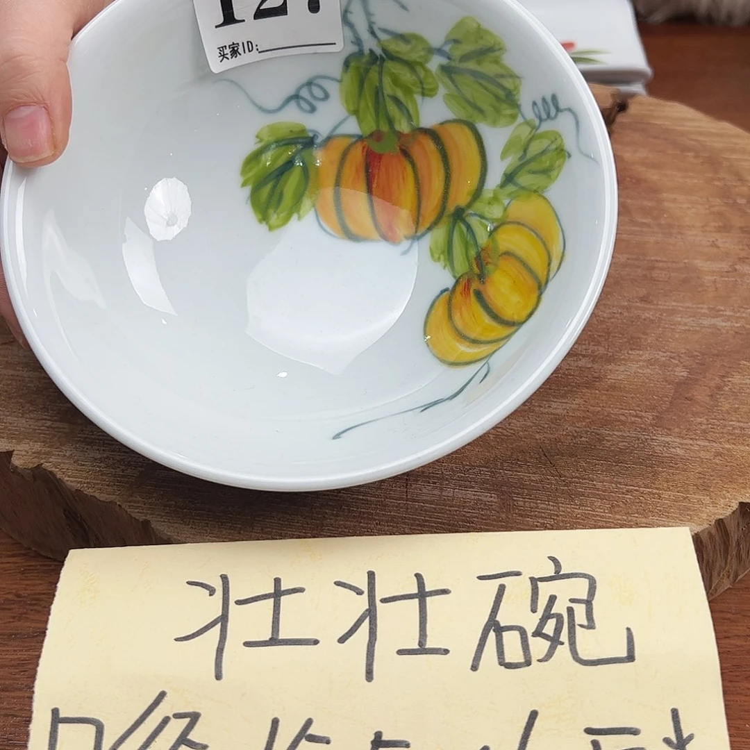 瓷片景德镇陶瓷手工手绘制作