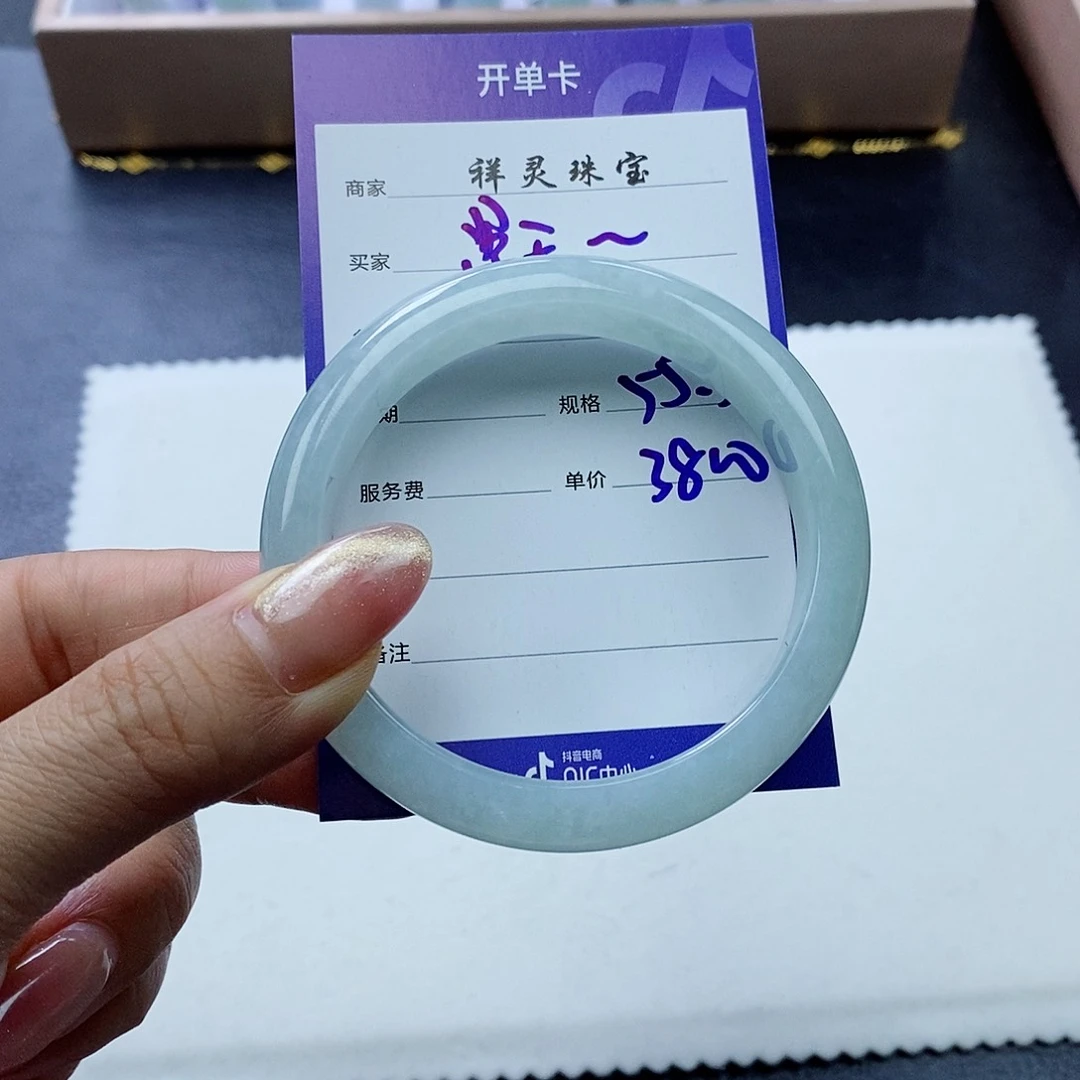 未镶嵌手镯翡翠漫****我55.5算