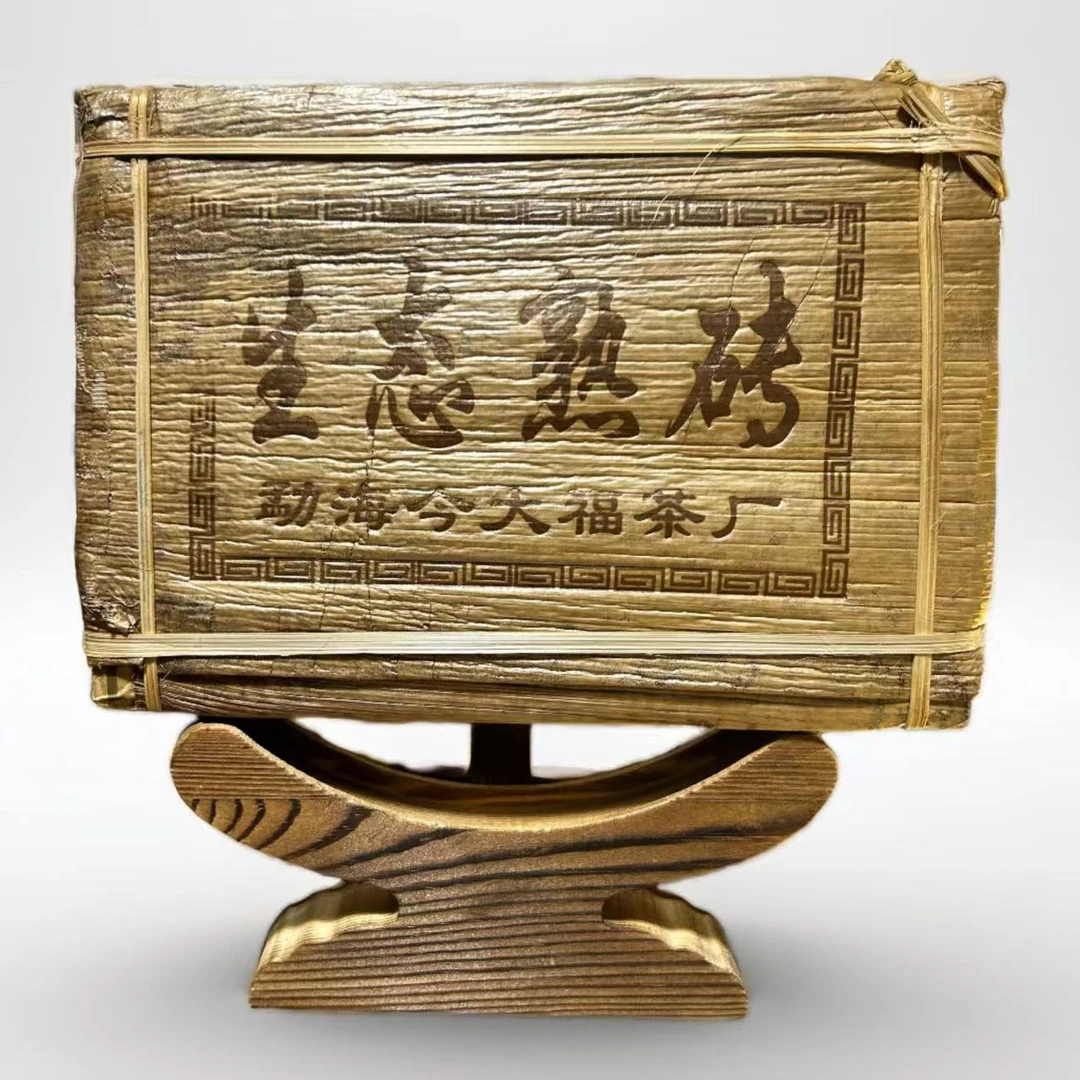 【寻茶录】今大福 2015年生态熟砖普洱熟茶1kg