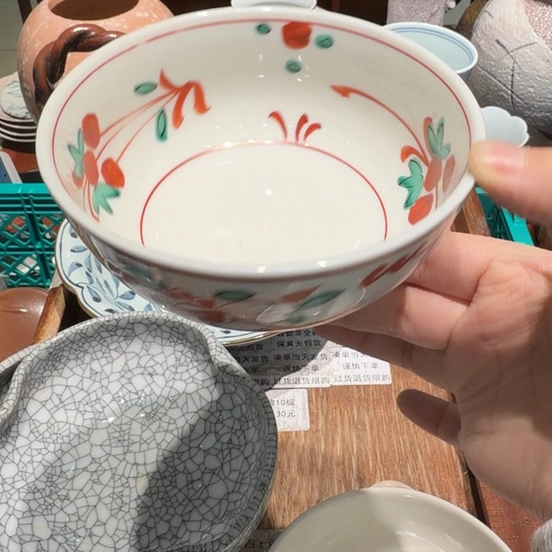 瓷片四十包邮 非全新