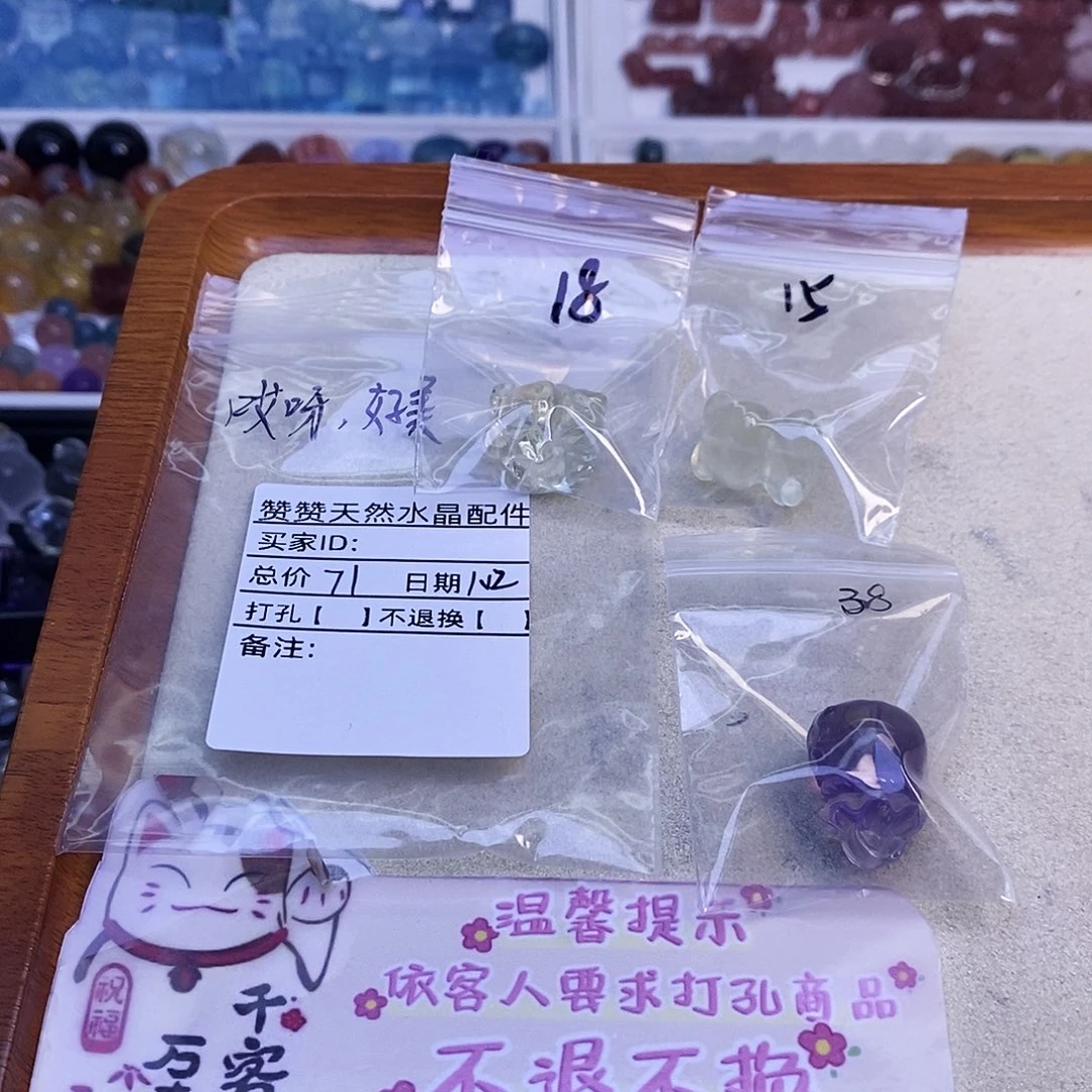 水晶颈饰未镶嵌哎***美天然水晶