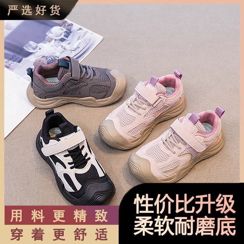 女童鞋子2025秋季新款软底透气运动鞋男童轻便儿童老爹鞋休闲童鞋