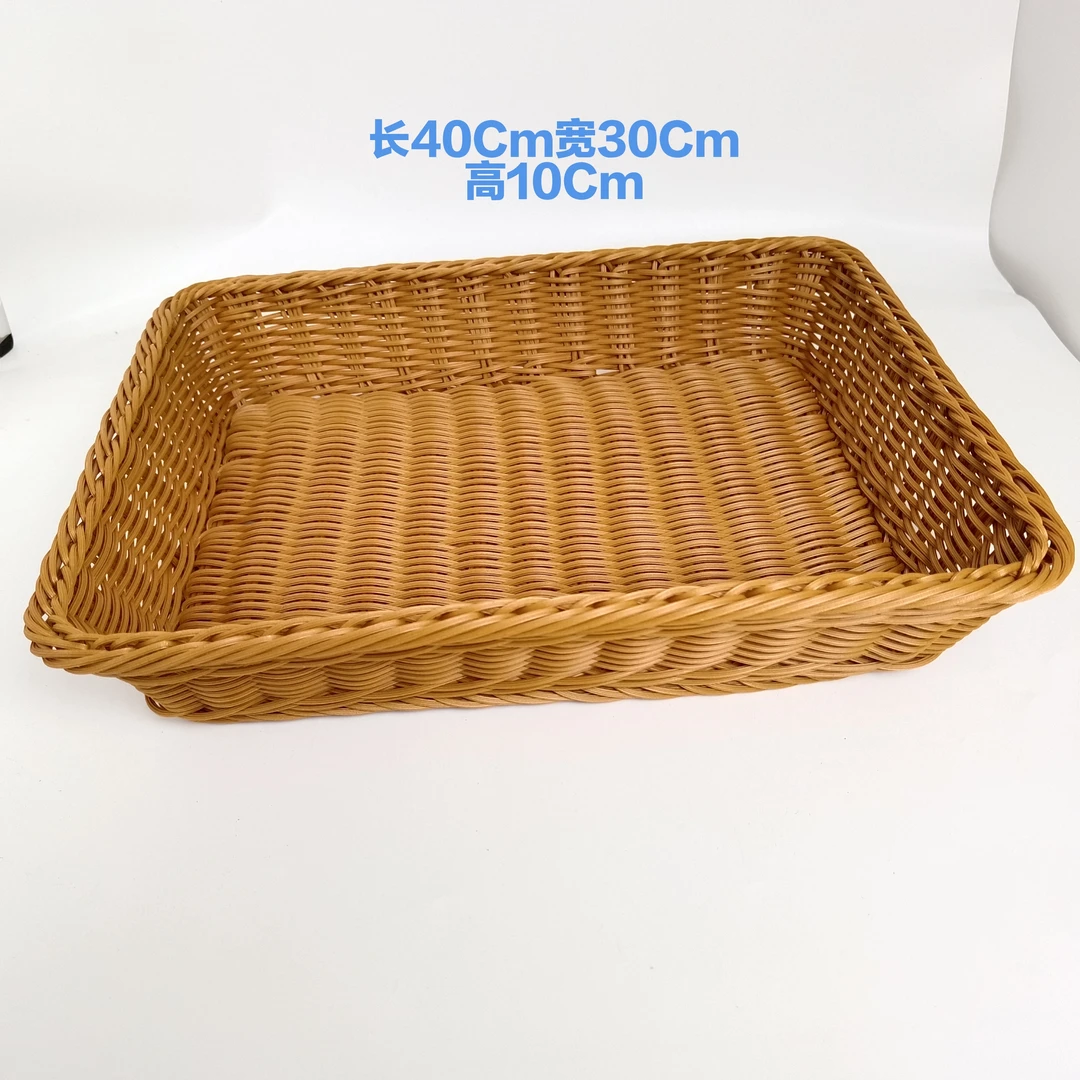 A0021(单个）****长方形仿藤手工编织桌面零食盘收纳匡水果盘
