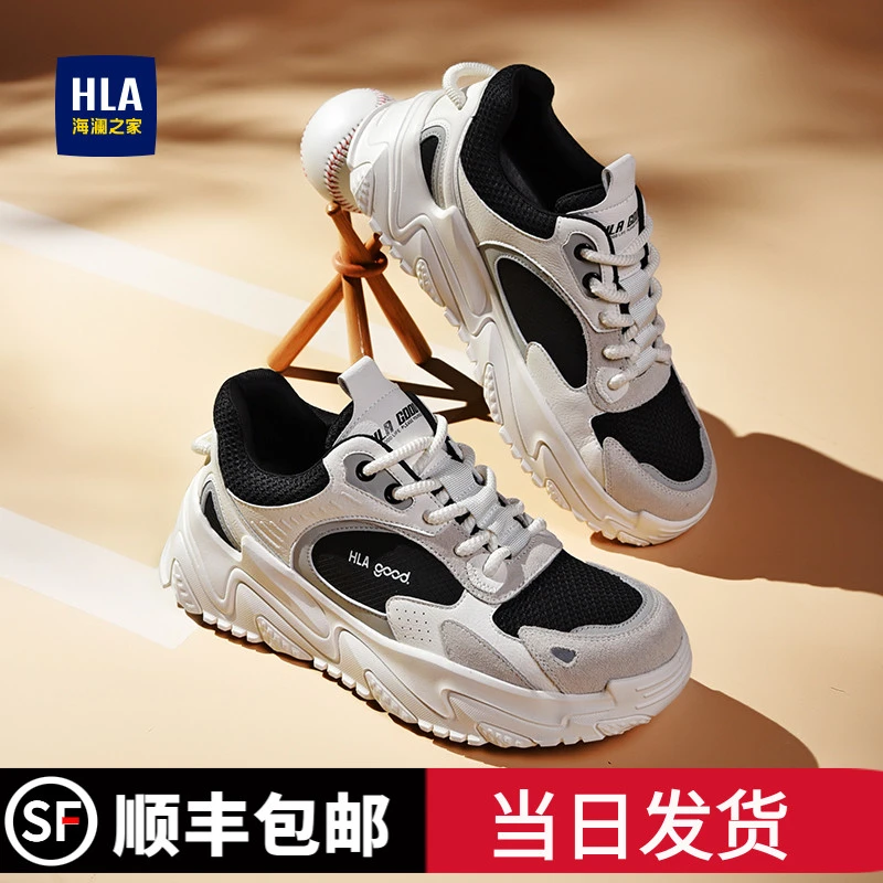 海澜之家男鞋冬季拼接保暖潮流老爹鞋厚底增高百搭运动鞋休闲鞋子