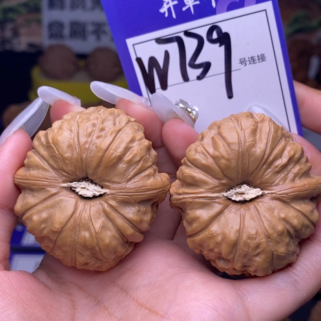 吊坠文玩核桃W739链接 南瓜墩44尺