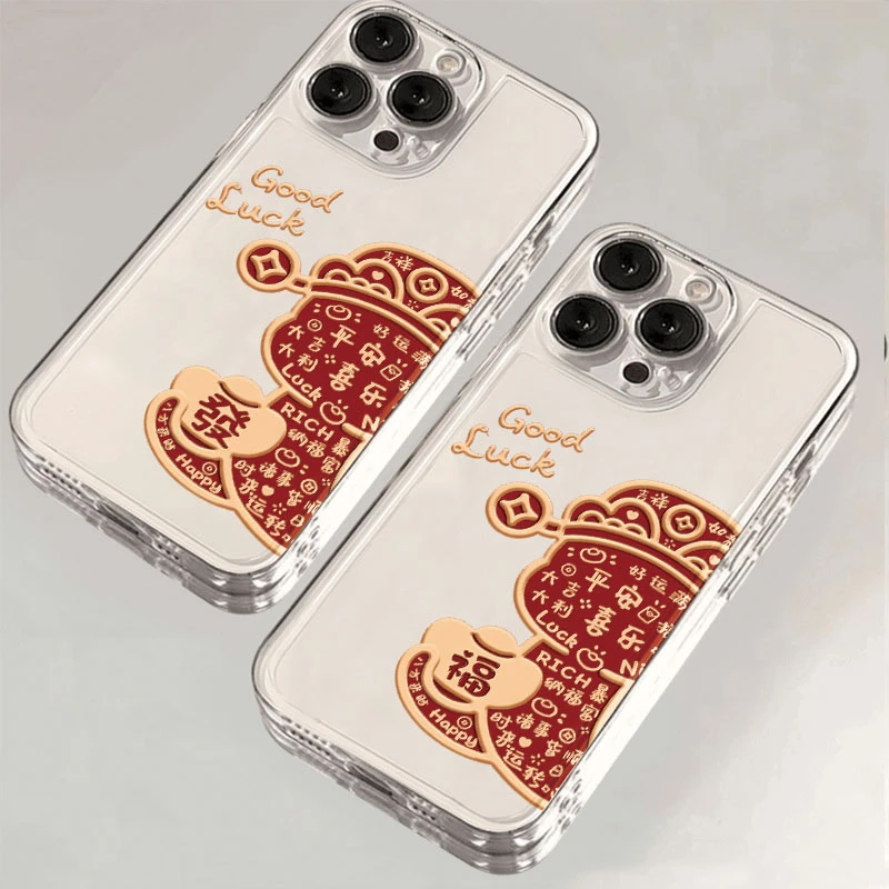 蛇年福蛇适用苹果华为iPhone16/15/14promax/13/12/11p手机壳软xr