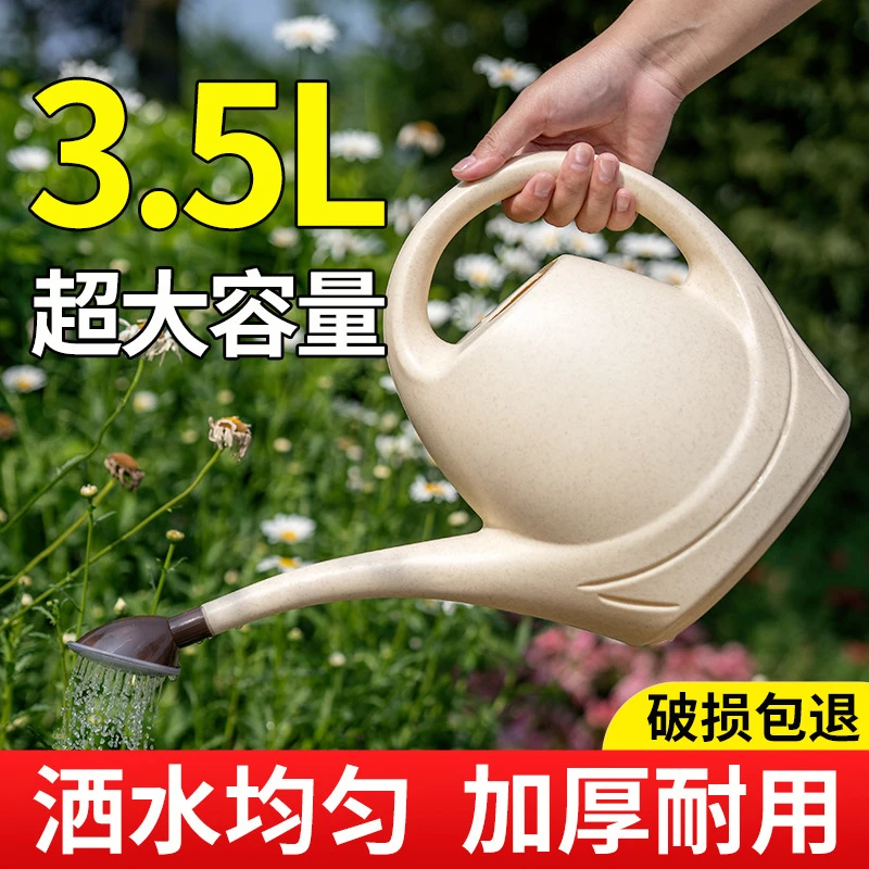 德国艾锐盾大容量长嘴浇花喷水壶家用花洒水壶浇水壶浇菜浇花喷壶