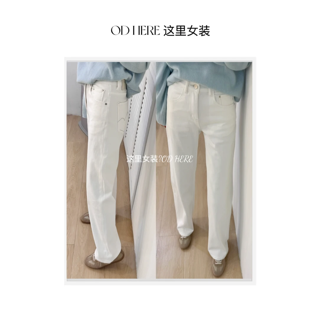 OD HERE 25年早春白色显瘦显长腿窄版阔腿牛仔裤