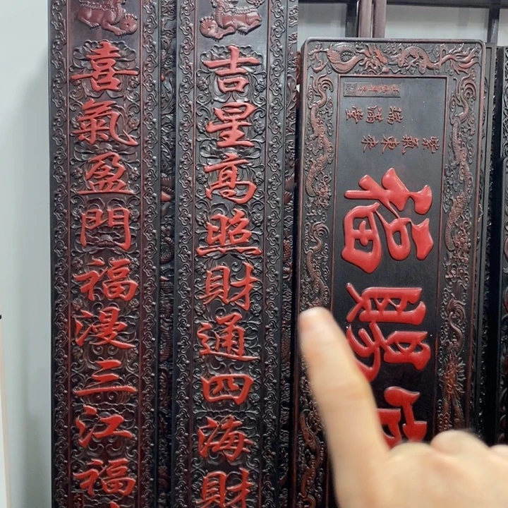子***兴非洲紫檀（红花梨）