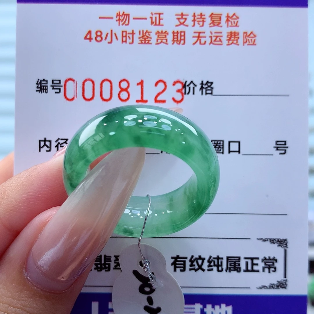 未镶嵌戒指翡翠翡翠